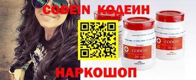 мефедрон VHQ Лесосибирск