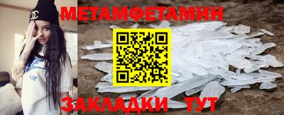 мефедрон VHQ Лесосибирск