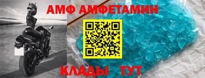 Альфа ПВП Ливны