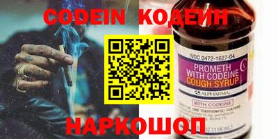 мефедрон VHQ Лесосибирск