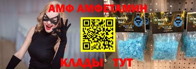 мефедрон VHQ Лесосибирск