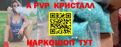 герыч Ликино-Дулёво