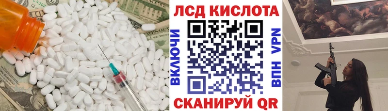даркнет сайт  Дятьково  omg как войти  Лсд 25 экстази ecstasy 