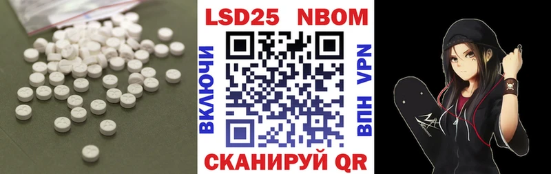 LSD-25 экстази ecstasy Дятьково