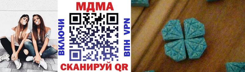 MDMA молли  Дятьково 