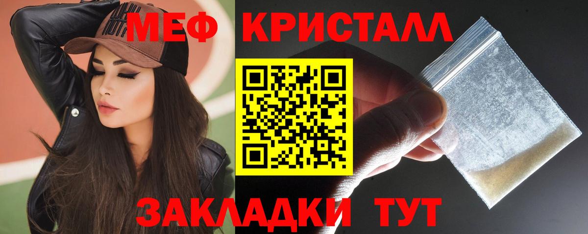 Дятьково  ОМГ ОМГ рабочий сайт  Меф mephedrone  Меф  Вход с VPN  МЯУ-МЯУ мяу мяу 