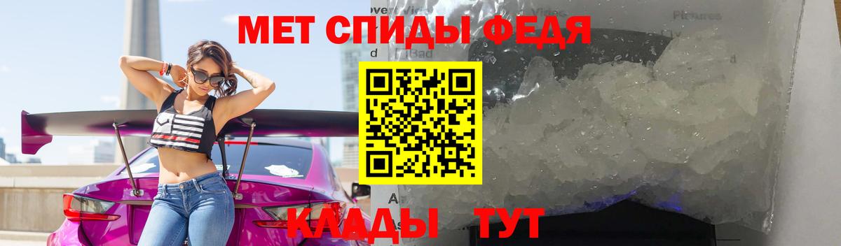 МЕТАМФЕТАМИН витя Дятьково