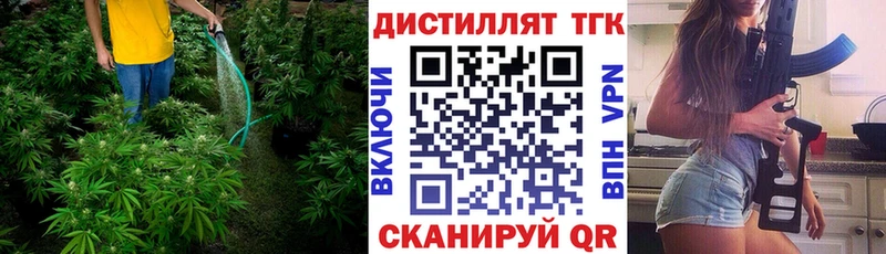 ТГК THC oil  Дятьково 