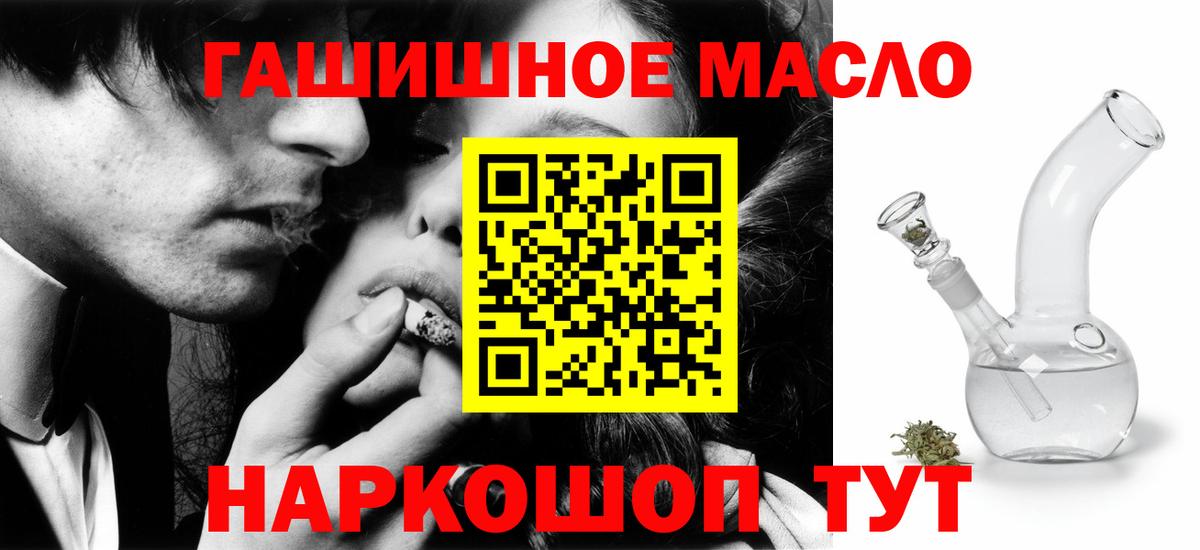 Дятьково  hydra зеркало  как найти закладки  ТГК THC oil  Вход с VPN  Дистиллят ТГК жижа 