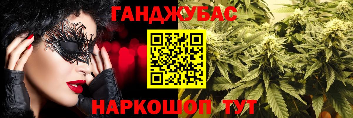 Бошки Шишки сатива Дятьково